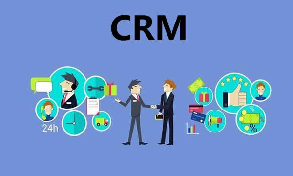 什么樣的CRM系統適合小型企業，有什么特點？